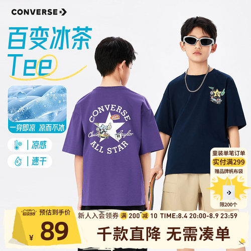 前后皆绘有滑板星星人图案，注入休闲风格