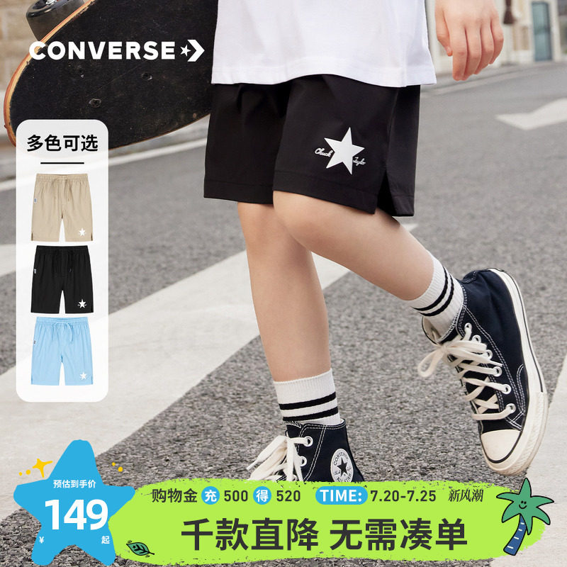 匡威儿童装男童裤子速干短裤青少年夏季冰丝中大童休闲裤五分裤