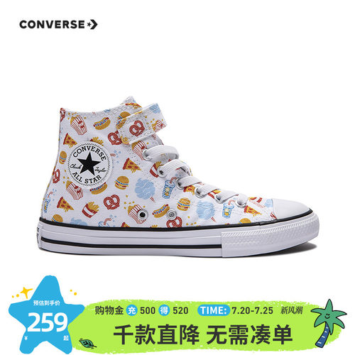 儿童帆布鞋Converse/匡威