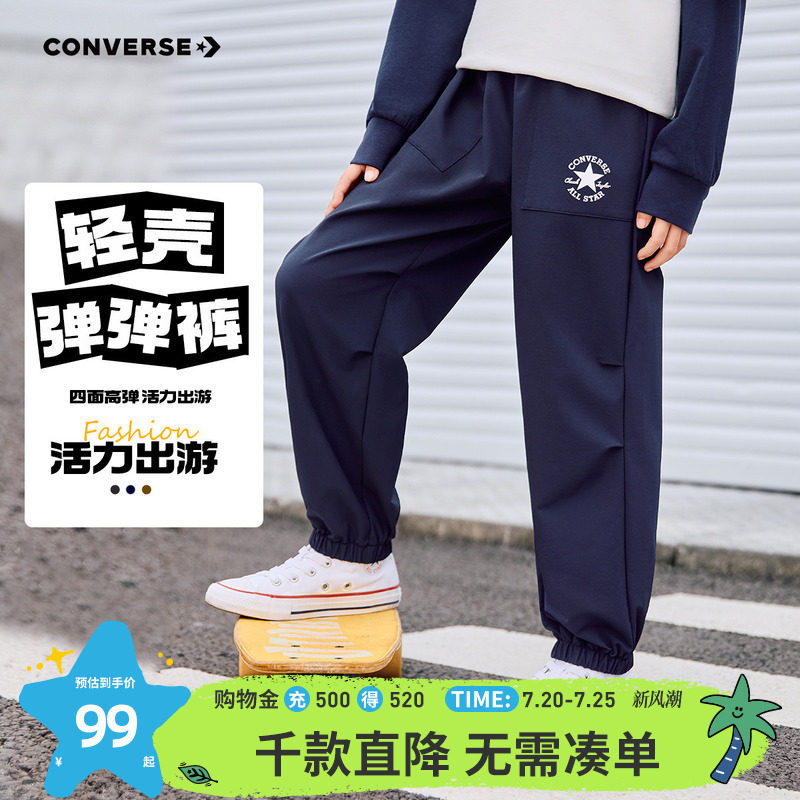 匡威童装男童长裤青少年春季休闲加绒保暖跑步梭织卫裤校园裤子