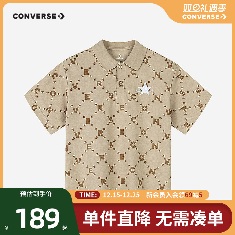 polo童装Converse/匡威