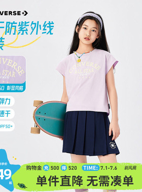 匡威童装女童运动套装夏季薄短袖t恤百褶裙短裙青少年儿童网球裙