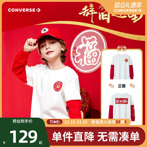 撞色拼接假两件，一件穿出层次感