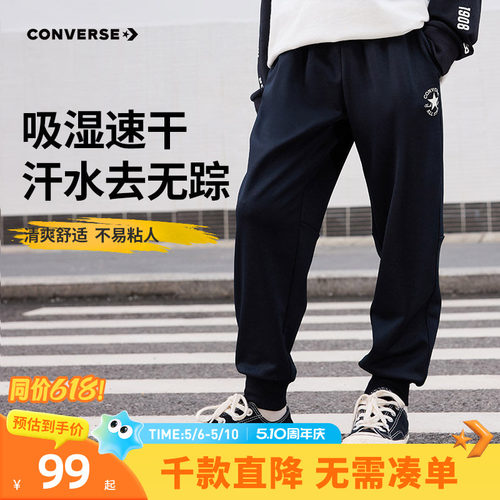 撞色品牌LOGO装饰裤腿侧边，体现品牌特征