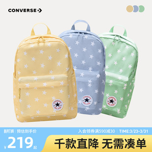 5619 Converse匡威双肩包青少年新款 轻便书包中学生背包CAN
