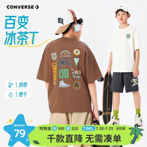converse匡威男童夏季薄短袖t恤