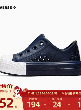CONVERSE匡威儿童鞋男童2025夏季新款婴童洞洞鞋低帮凉鞋A06403C