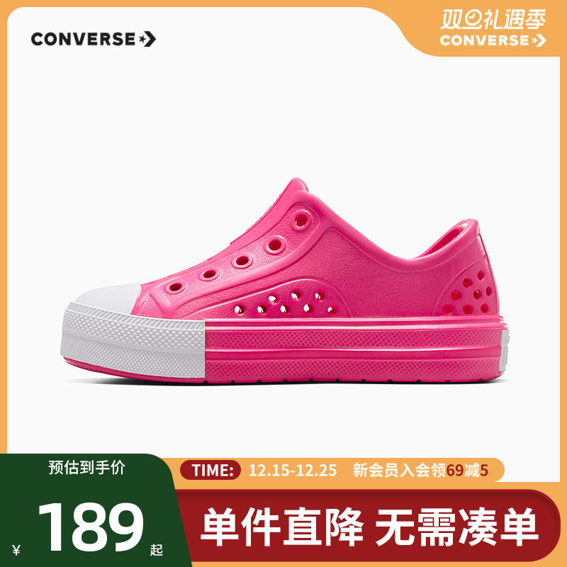CONVERSE匡威儿童鞋女童2025夏季新款小童洞洞鞋低帮凉鞋