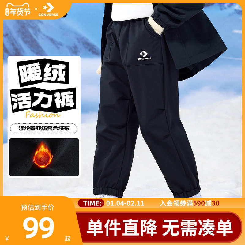 匡威童装男童长裤2025冬季新款运动休闲卫裤束脚百搭打底裤中大童