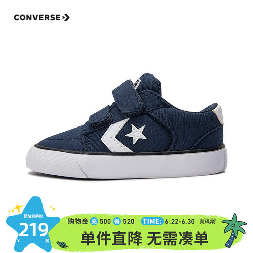 鞋身星箭标和 ALL STAR 鞋舌贴片