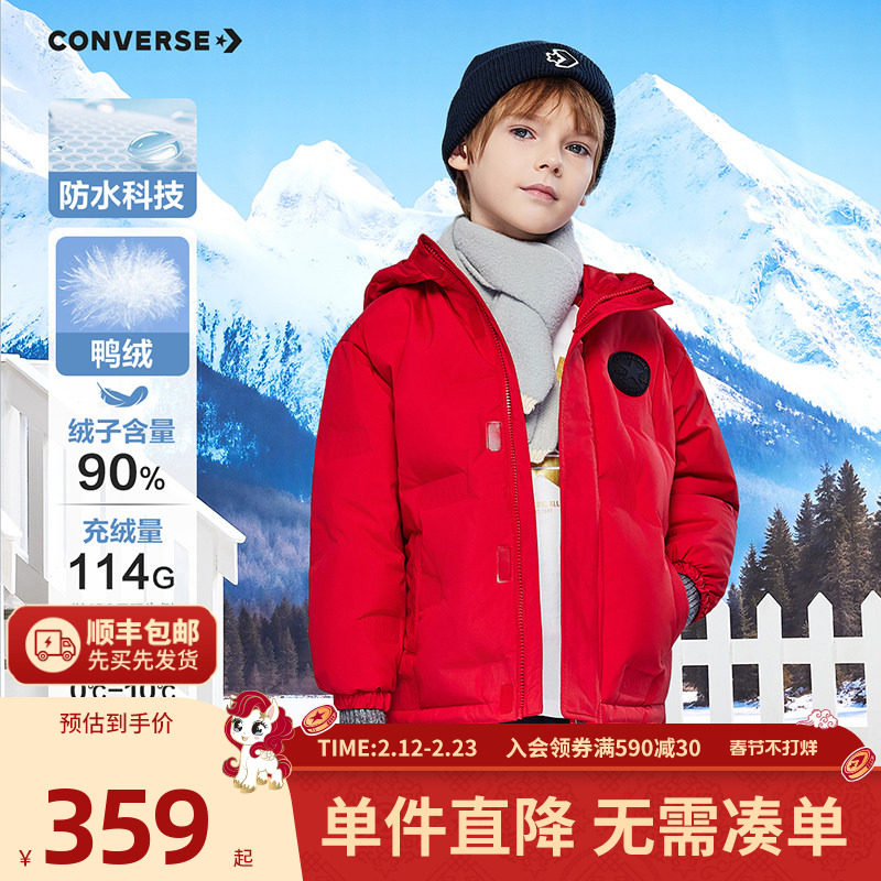 【防泼水】匡威童装男童羽绒服2025冬季新款连帽户外保暖防风外套