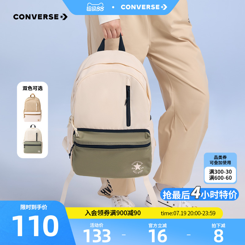 经典的圆标LOGO装点，凸显品牌特征