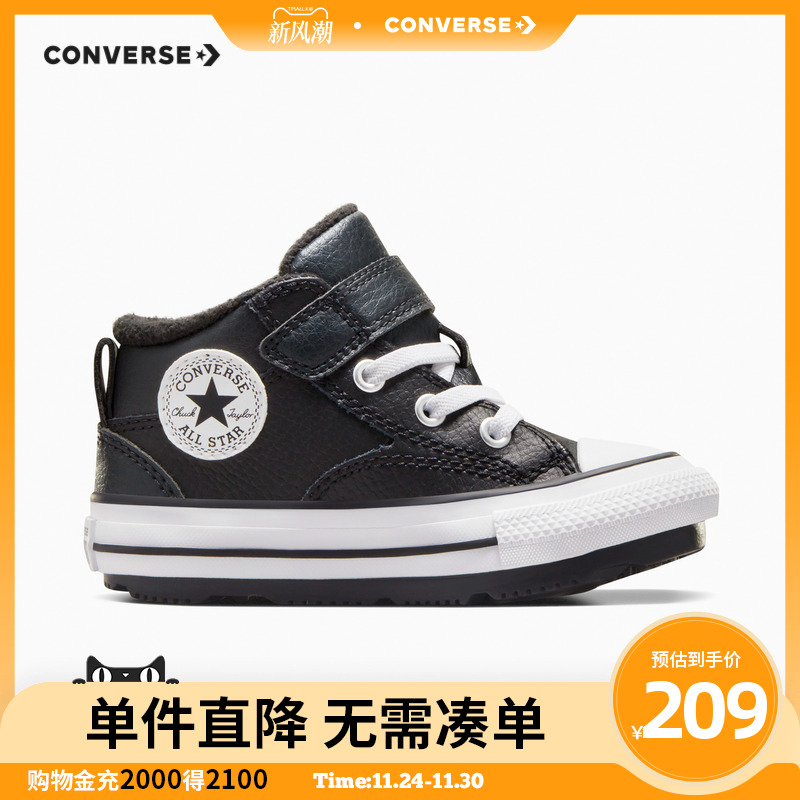 靴子匡威牛皮革鞋面耐穿