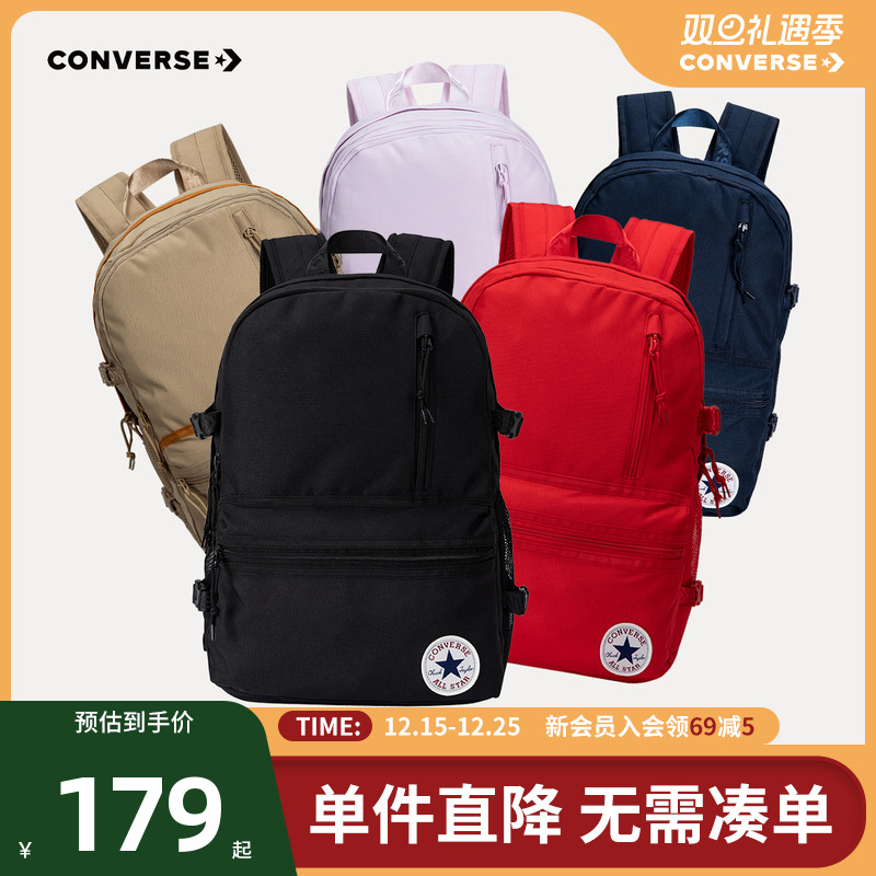 匡威儿童书包Converse