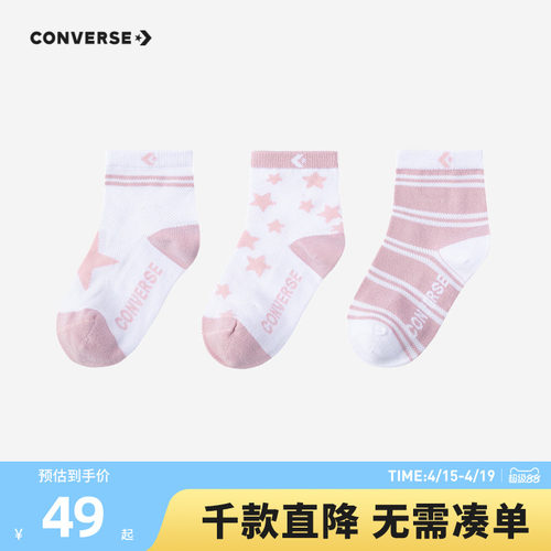 三色组合装，选择多样，便于换洗