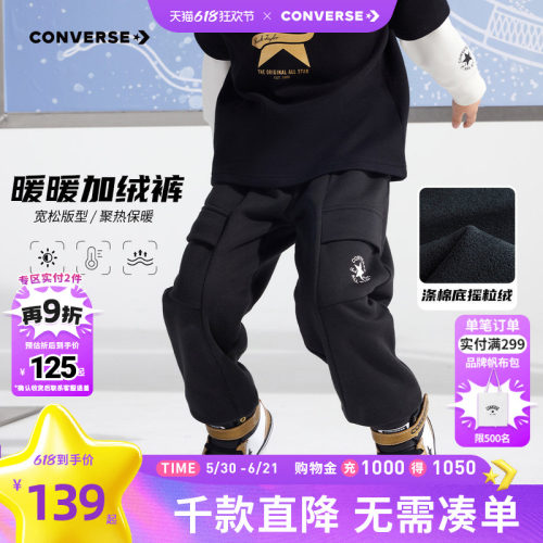 内里加绒，保暖舒适
