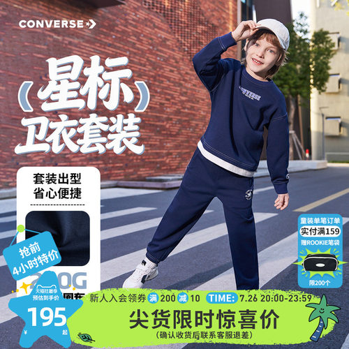 套装组合，搭配无忧