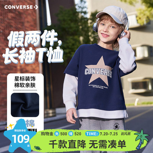 撞色拼接假两件设计，风格时尚有层次