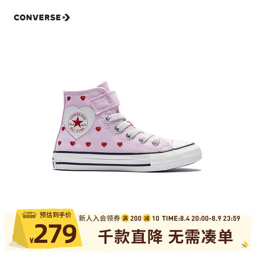 匡威官方正品女童高帮帆布鞋板鞋
