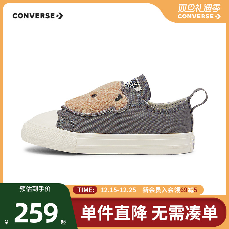 毛料小熊封扣，易于穿脱，赋予毛茸茸的可爱