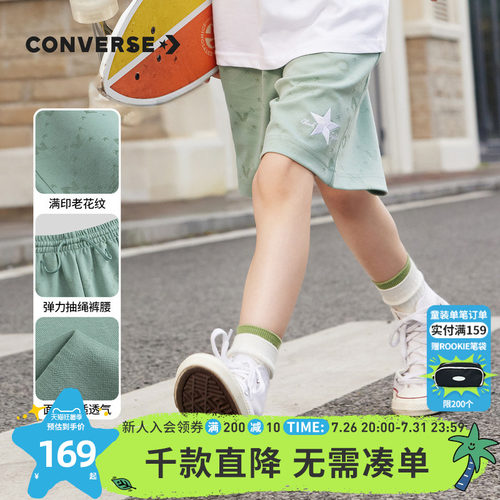 儿童短裤Converse/匡威