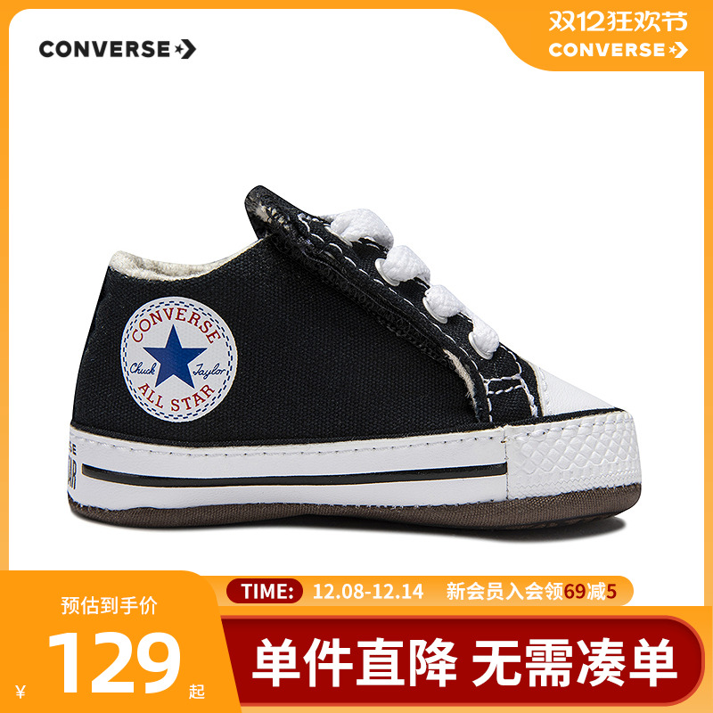 儿童帆布鞋Converse/匡威