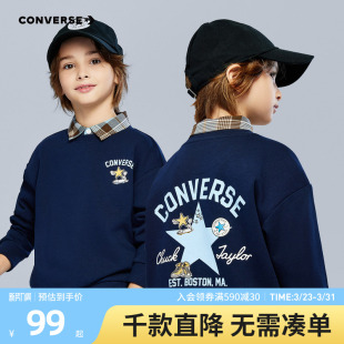 加绒舒适亲肤柔软儿童学院风休闲打底衫 新款 男童卫衣春季 匡威童装