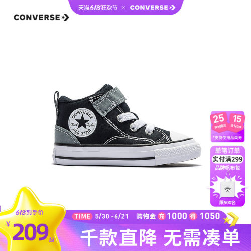 耐用帆布鞋面，延续经典Chuck风格与质感