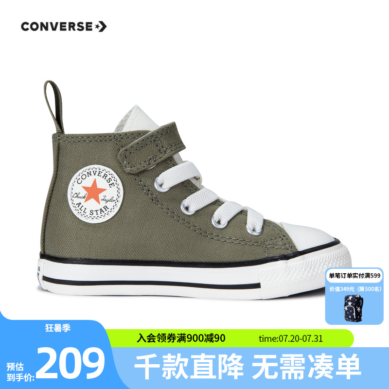 儿童帆布鞋匡威儿童鞋子婴童鞋