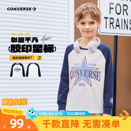 前胸星星与复古字母印花，为秋日添亮点