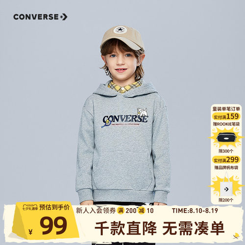 匡威童装男童卫衣青少年秋季中大童连帽纯棉休闲运动上衣打底衫