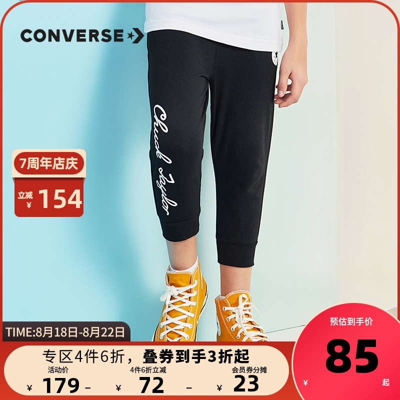 3Converse匡威童装夏季男童大小童儿童轻薄透气休闲七分裤运动裤子