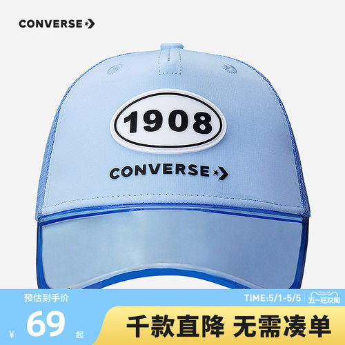 匡威儿童帽子遮阳青少年男女童宝宝帽夏季棒球鸭舌帽CAN-HW-5568