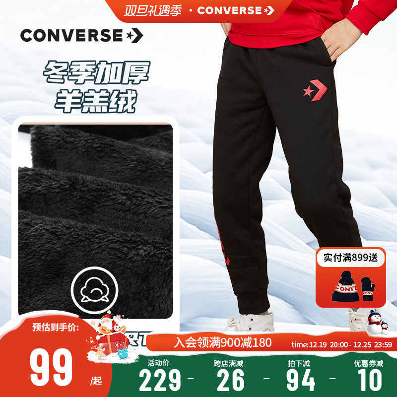 匡威儿童装男童加绒裤子加厚2023新款秋冬款中大童冬季运动裤长裤