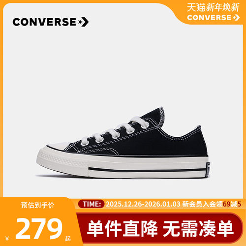 converse旗舰店春秋款儿童帆布鞋