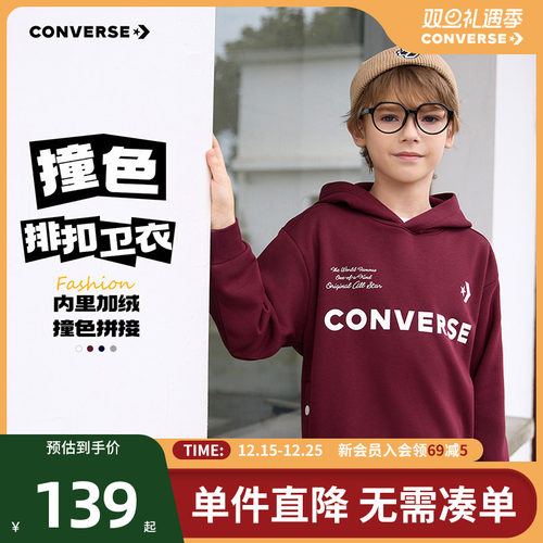 侧边巧用撞色条纹分割设计，上身显瘦