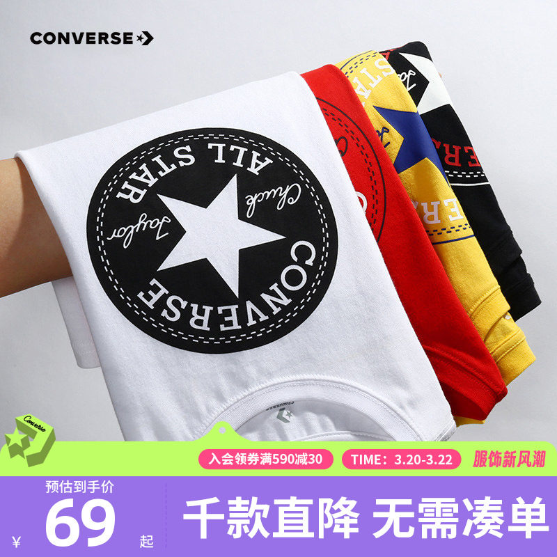 匡威儿童装男童T恤短袖青少年夏季女童中大童潮牌夏装上衣纯棉