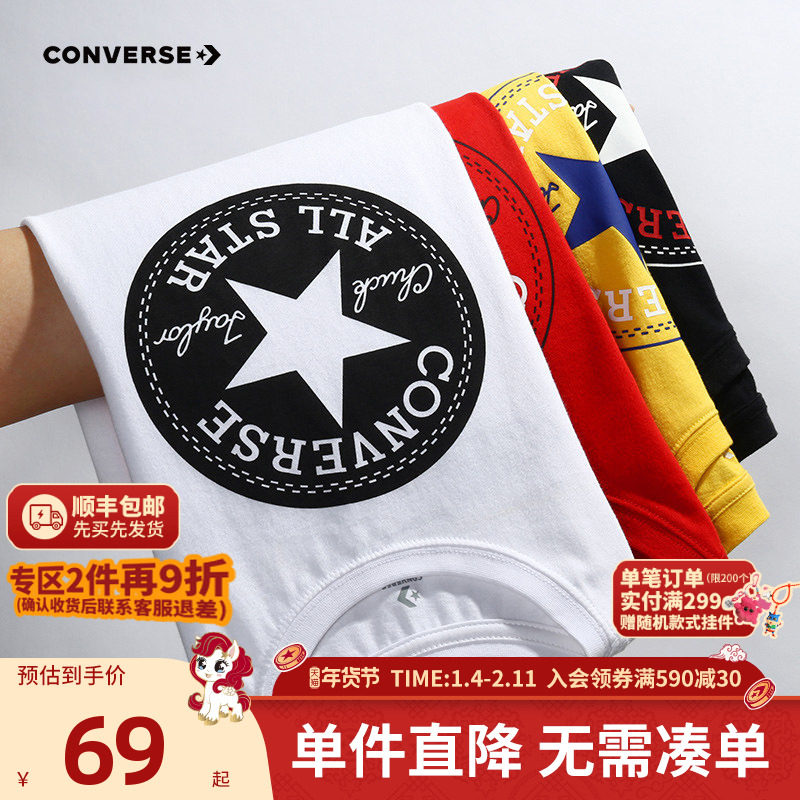 匡威儿童装男童T恤短袖2025夏季女童中大童潮牌夏装上衣纯棉半袖