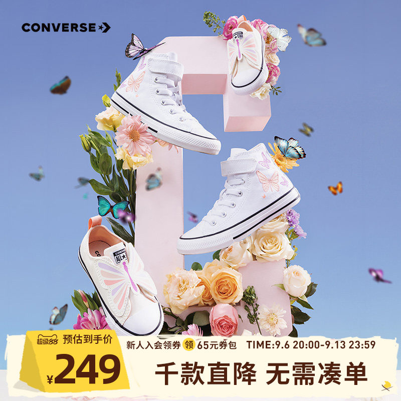 儿童帆布鞋Converse/匡威图片