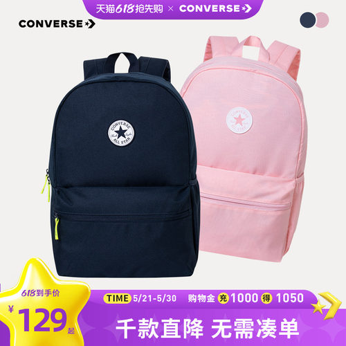 converse儿童包包双肩包