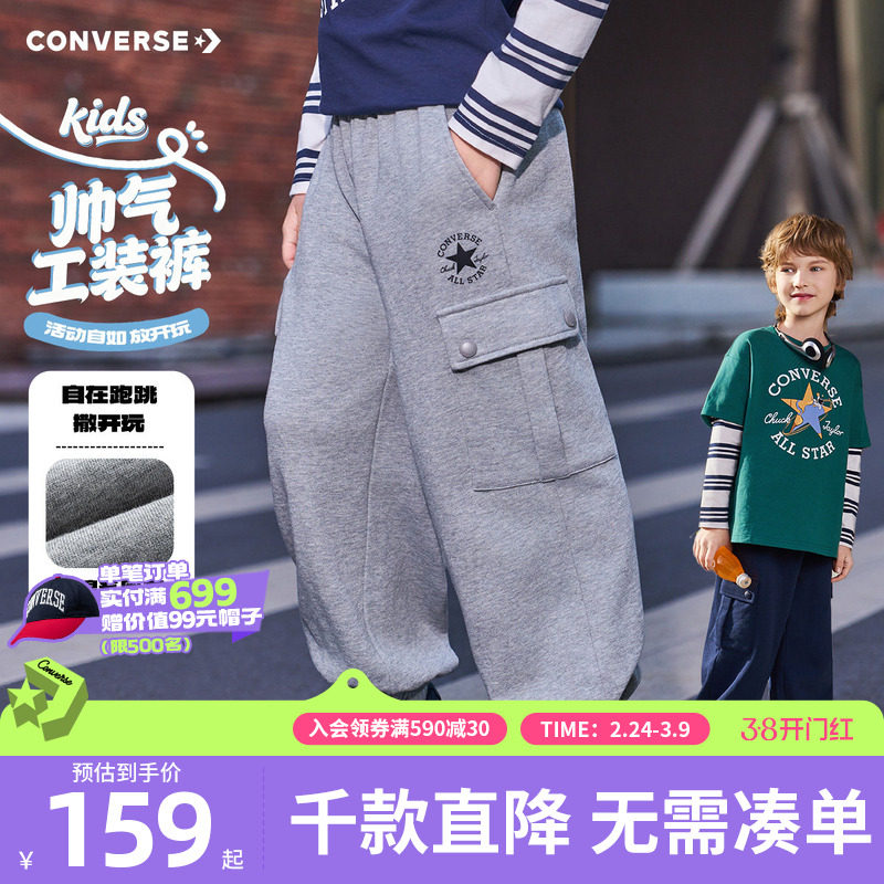 匡威童装男童长裤2026春季新款中大童宽松青少年休闲工装阔腿裤潮