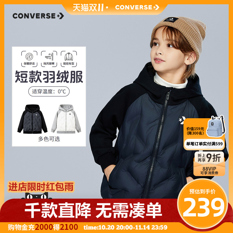 超轻设计，穿着轻盈无负担