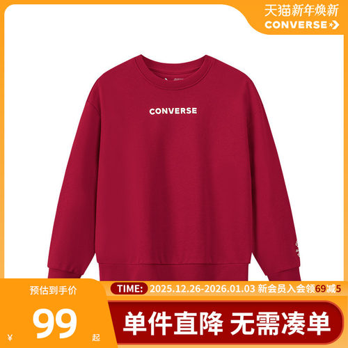 胸前和背后饰有复古趣味印花，造型醒目