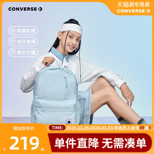 经典的复古字母LOGO装点，凸显品牌特征