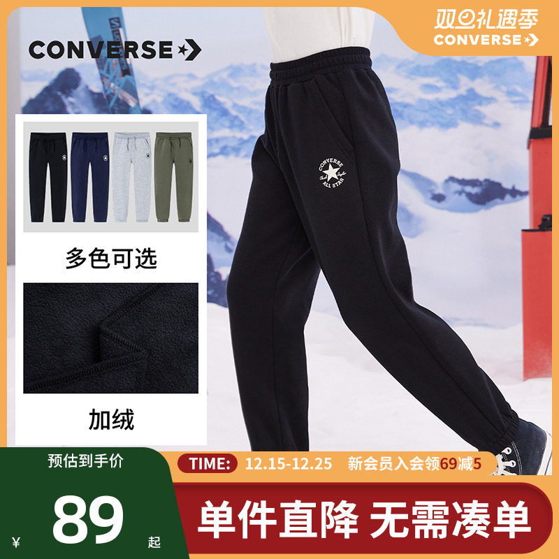 匡威童装男童加绒针织长裤卫裤冬季新款儿童中大童百搭休闲运动裤