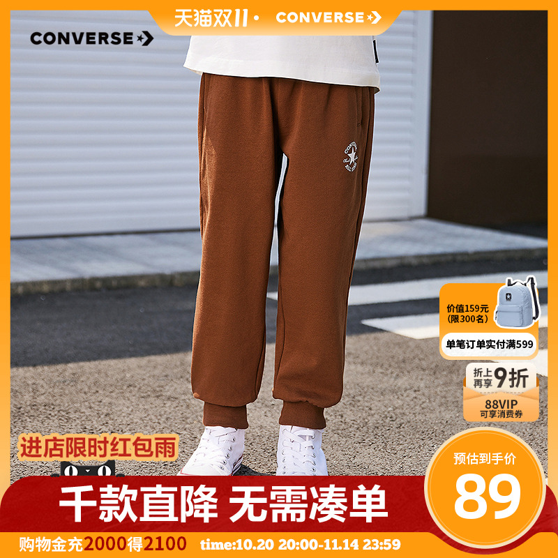 匡威童装男童长裤2025秋季新款复古百搭简约休闲时尚卫裤运动裤