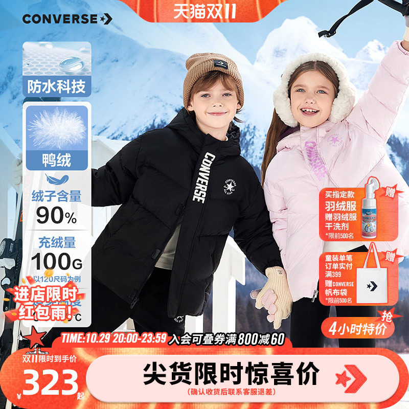 匡威儿童短款羽绒服男女童青少年冬季鸭绒防风保暖外套亲子童装