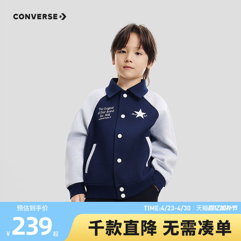 匡威童装男童夹克2026春季新款复古潮流外套棒球服单排扣百搭休闲