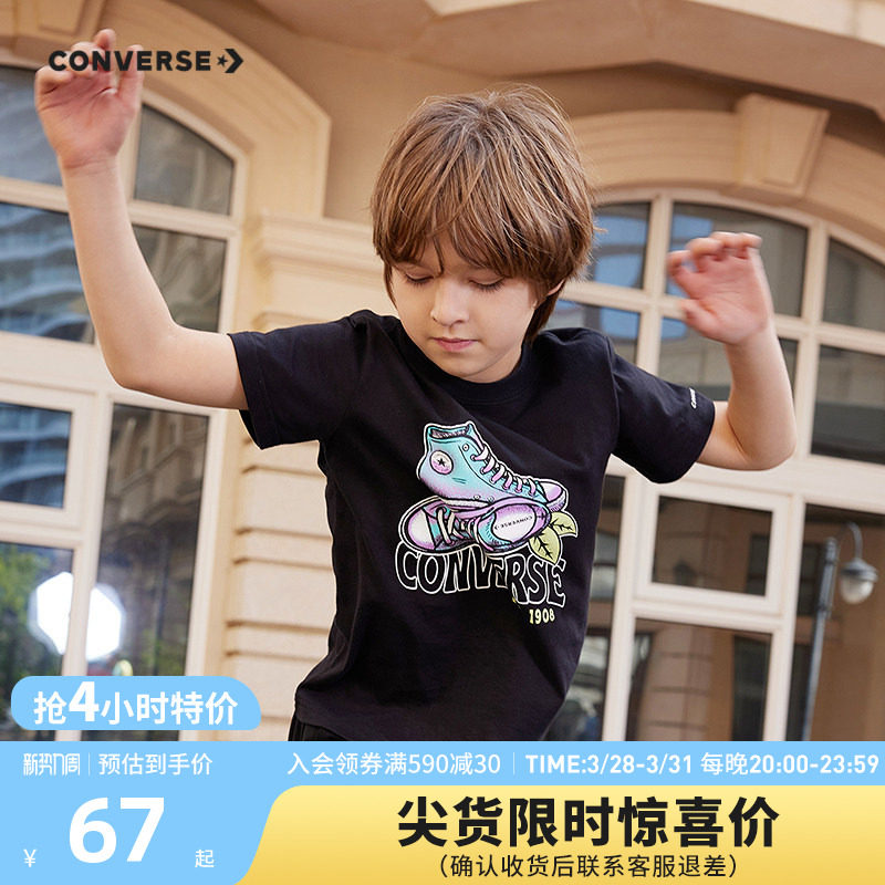 Converse匡威儿童童装男童短袖T恤青少年夏季中大童休闲上衣