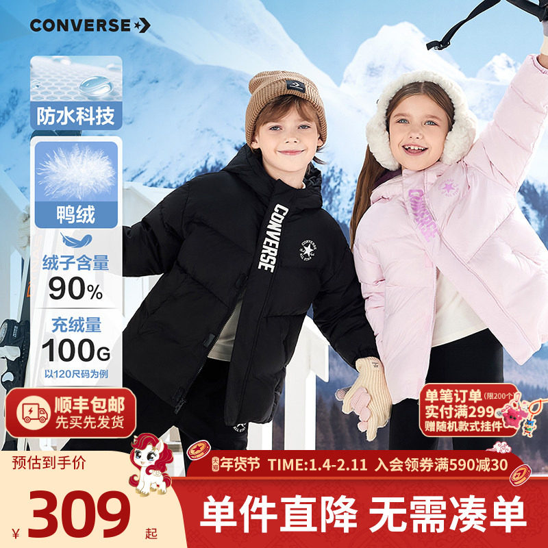 匡威儿童短款羽绒服男女童2025冬季新款鸭绒防风保暖外套亲子童装